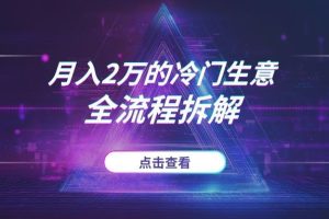 被人遗忘的“老古董”，却是月入2万的冷门生意：修复旧时光，我把录像带和光盘做成了“记忆胶囊”