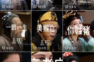 AI西游记唱歌视频，13条涨粉20万！新手也能抄作业