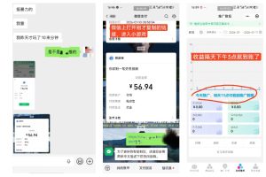 一个游戏羊毛，水大，有空的可以薅一波